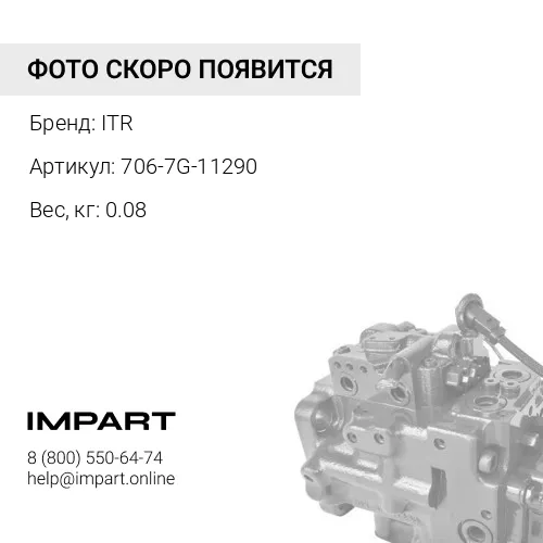 706-7G-11291 Сальник