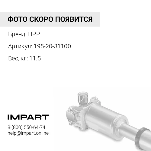 195-20-31100 крестовина кардана трансмиссии HPP