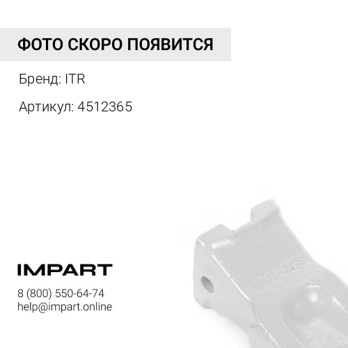 Коронка (4512365)