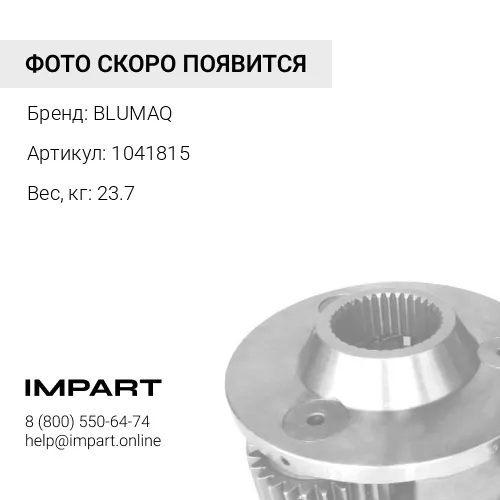 1041815 Сердцевина радиатора