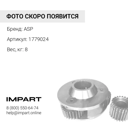 1779024 Переходник ASP