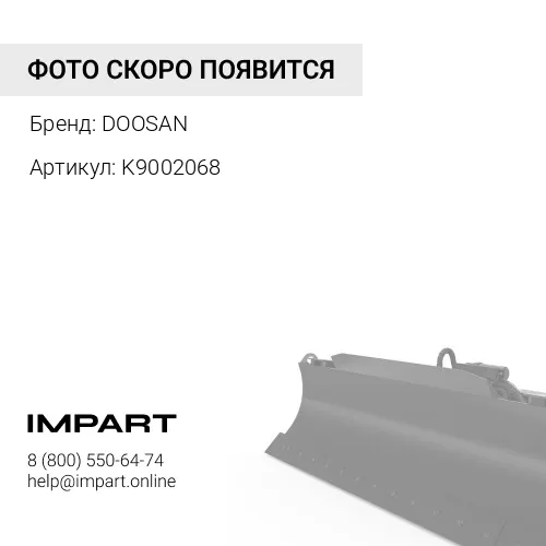 K9002068 Ремкомплект гидроцилиндра ковша DOOSAN