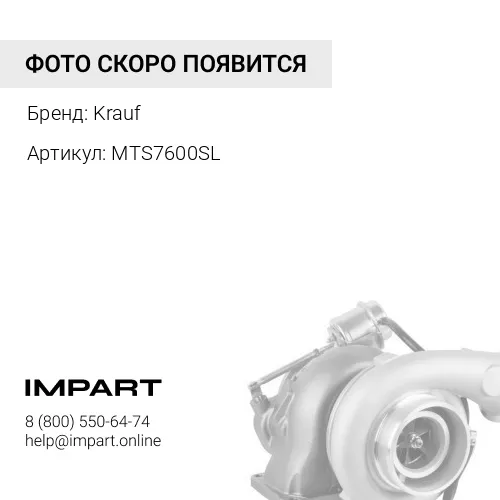 319475 Турбокомпрессор