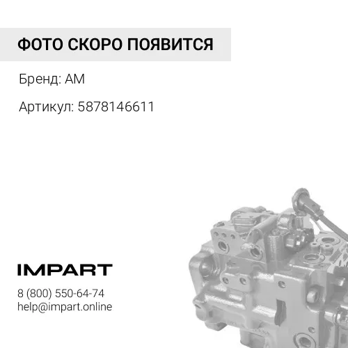 5878146611 Поршнекомпл (4ре кольца) Hitachi 6BG1/4BG1 (гильза+поршень+кольца+палец)