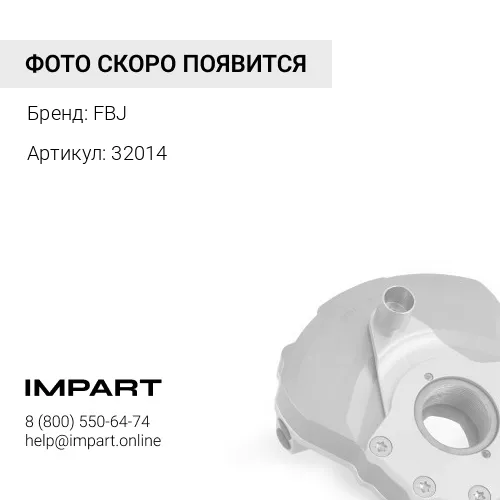 32014 Подшипник FBJ