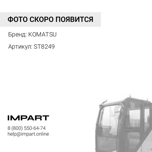 ST8249 Фильтр кабины