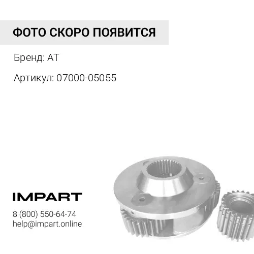 07000-05055 Болт катка M16X75X2.0 01010-6167501010-81675