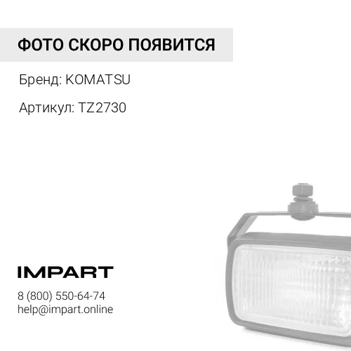 TZ2730 АДАПТЕР KOMATSU