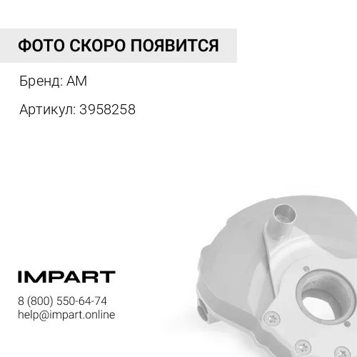 3958258 Демпфер Гаситель колебаний (шкив) 6d102 6735-31-8120\ 3958258