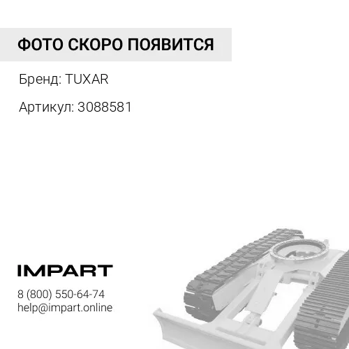 3088581 Палец HITACHI