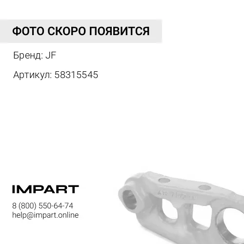 58315545 Мастер звено гусеницы D9R JF