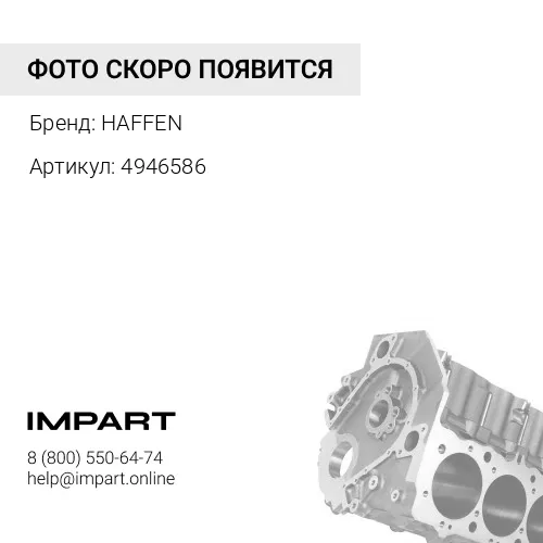 4946586 Блок цилиндров 6ISBe 6ISDe V=6.7 4955412