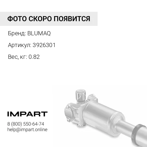 3926301 Крестовина