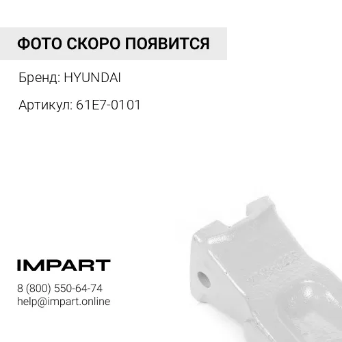 61E7-0101 коронка