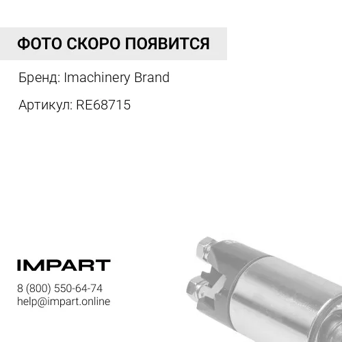 RE68715 Ролик натяжения ремня RE68715