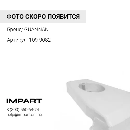 109-9082 Защита межзубьевая
