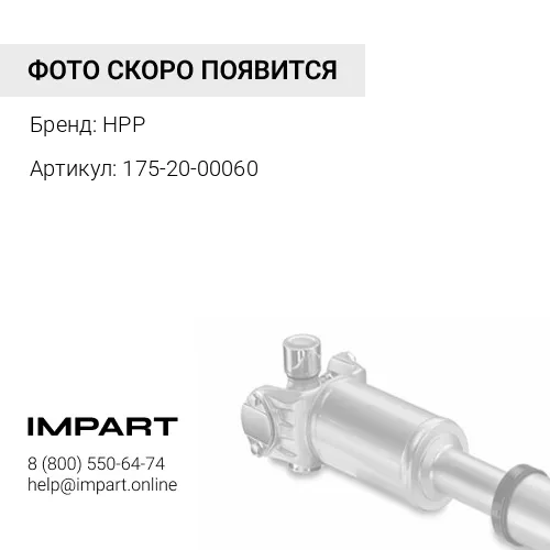 175-20-00060 (HPP) Крестовина гл карданного вала D355C HPP
