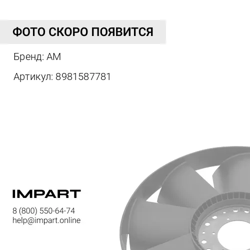 8981587781 ДВА Термостата в наборе 82С