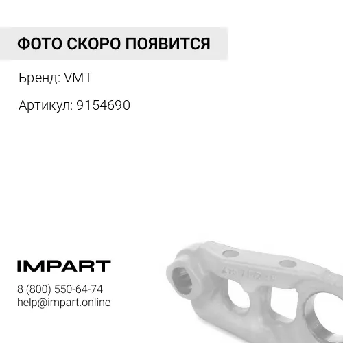 9154690 132393-4 Колесо