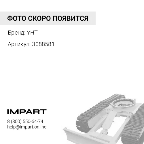 3088581 Палец [D=80, L=430]