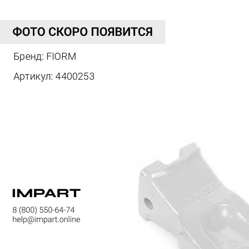 4400253 V39SYL Коронка