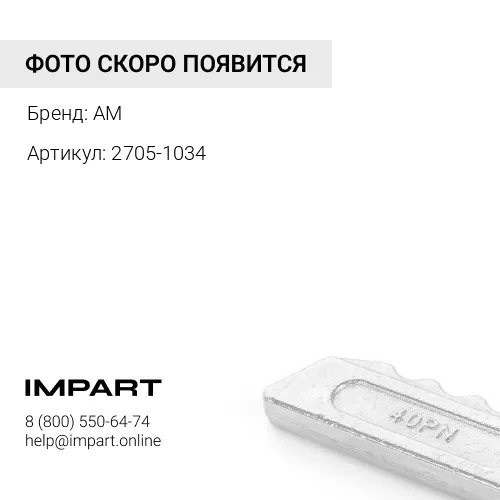 Палец коронки Doosan DH470-520 2705-1034