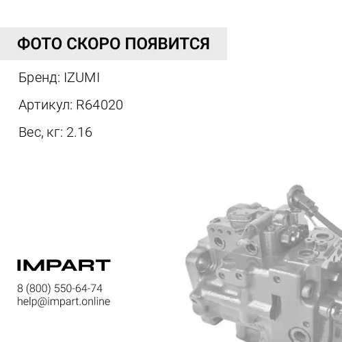 R64020 Кольцо поршневое 6D170 [компл. 1 поршень] R64020 (к-т 6 к-т)