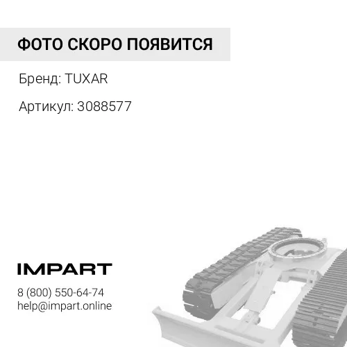 3088577 Палец