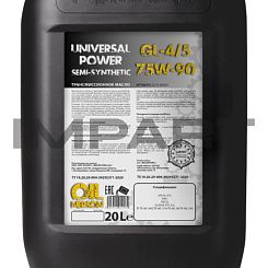 Масло трансмиссонное NERSON OIL Universal Power GL-4/5 75W-90 semi-synthetic 20л Nerson