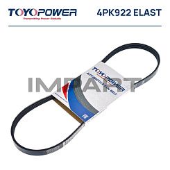 Ремень 4PK922 ELAST TOYOPOWER