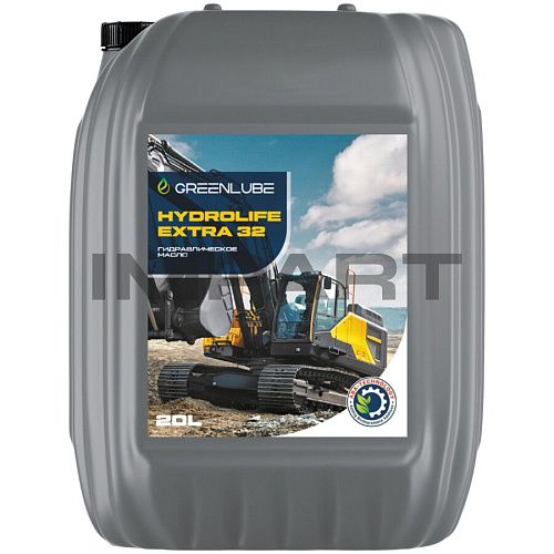 Масло гидравлическое Greenlube Hydrolife Extra 32 HVLP (20 л)