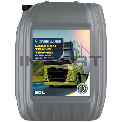 Масло трансмиссионное Greenlube Ligurian Trans 75W-90 GL-4/5 (20 л)