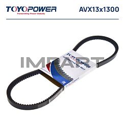 Ремень AVX13x1300 La TOYOPOWER