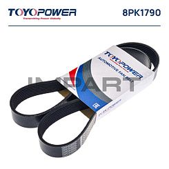 Ремень 8PK1790 TOYOPOWER