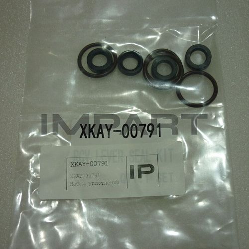 XKAY-00791 Набор уплотнений
