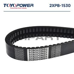 Ремень 2/XPB-1530 Lp EPDM TOYOPOWER