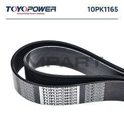 Ремень 10PK1165 TOYOPOWER