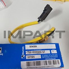 7861933320 Датчик BLUMAQ